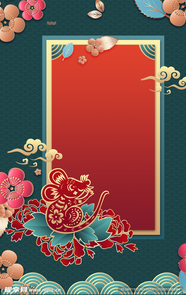 新春快乐 新春快乐海报 新春快