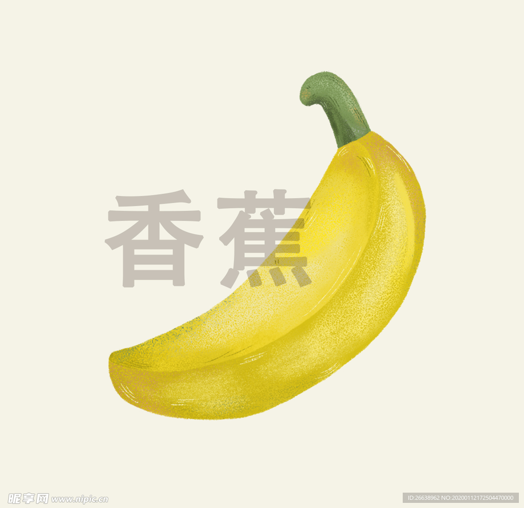 香蕉手绘插画