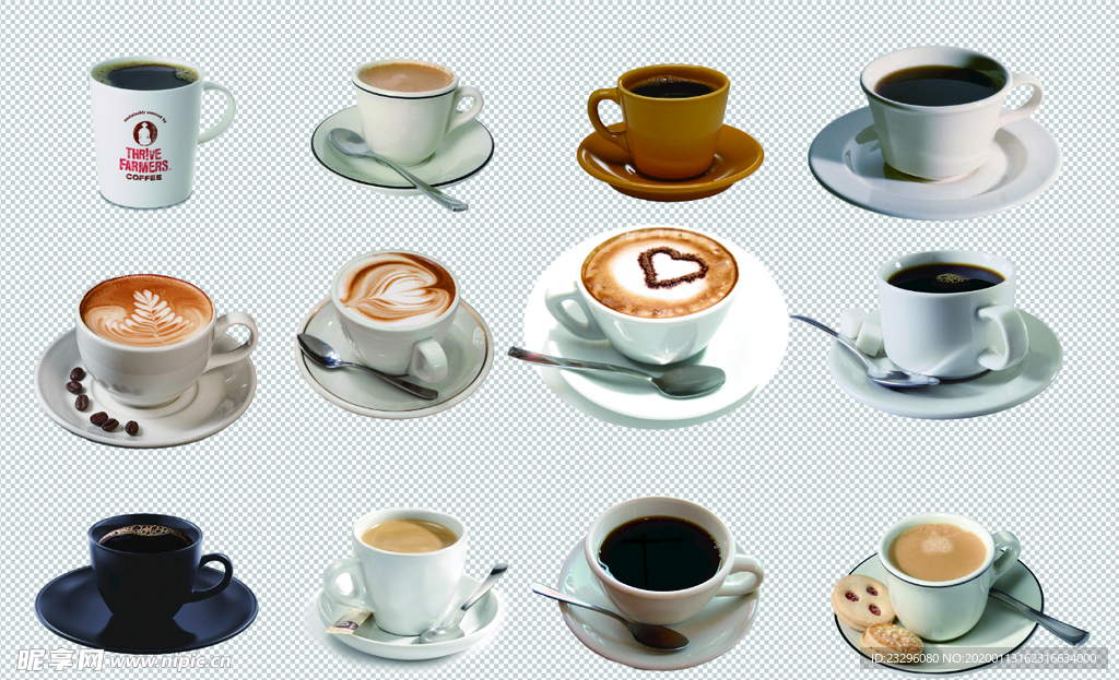 无背景咖啡合集