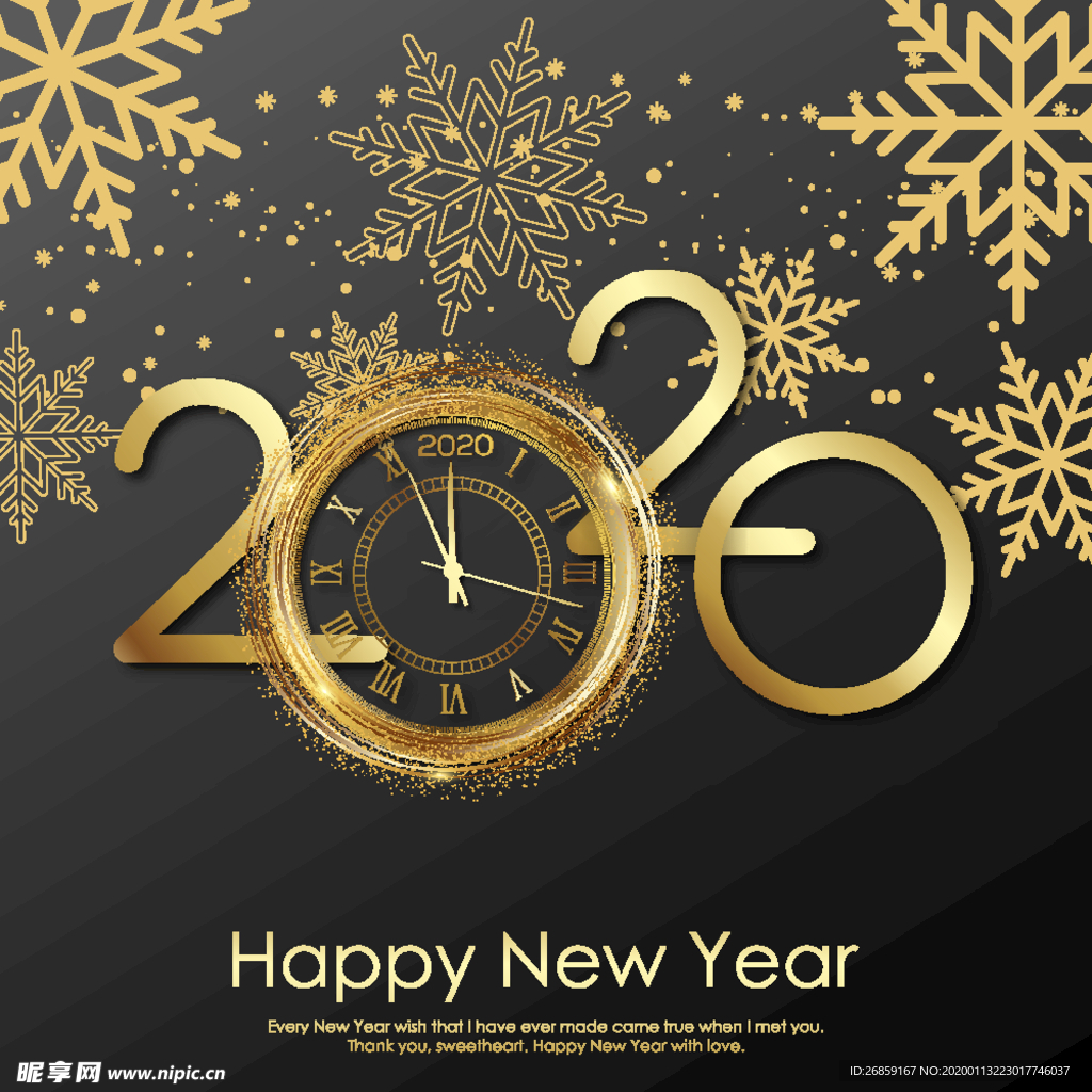 2020 新春 元旦 春节