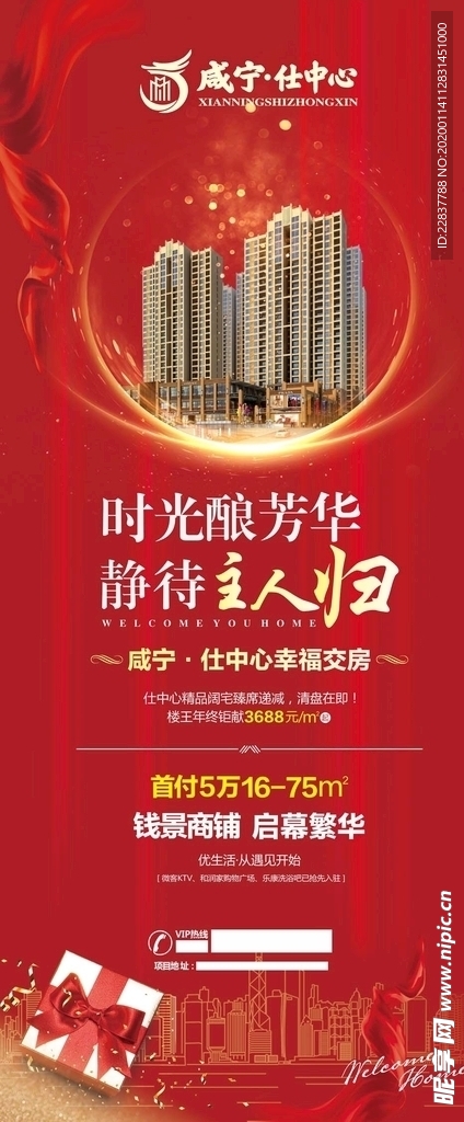 时光酿芳华 静待主人归