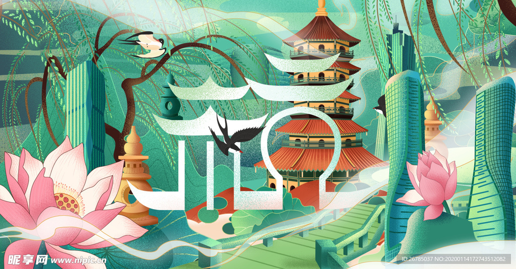 杭州风景插画
