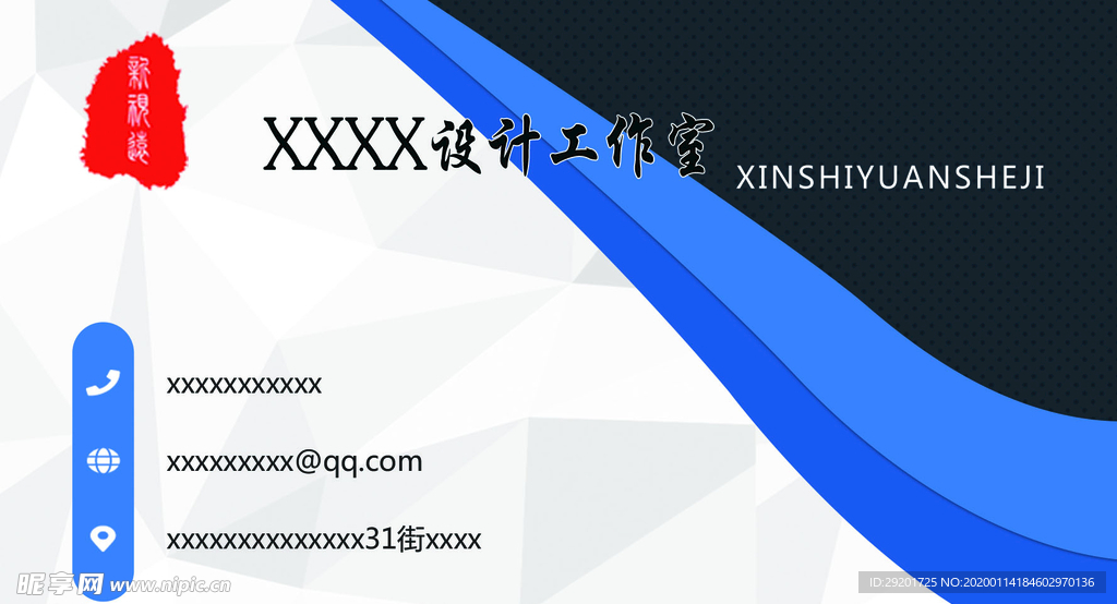 名片 设计 工作室 手册 宣传