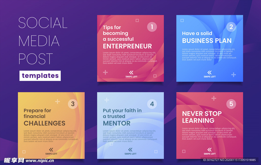 时尚科技抽象几何背景底纹