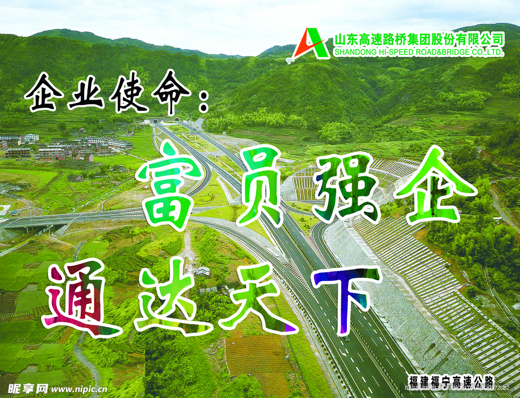 黄河 大桥 高原 河流 公路桥