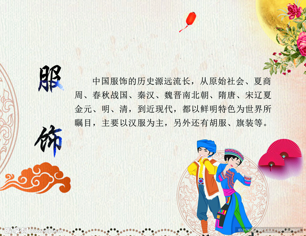 中国传统文化  学校走廊挂画