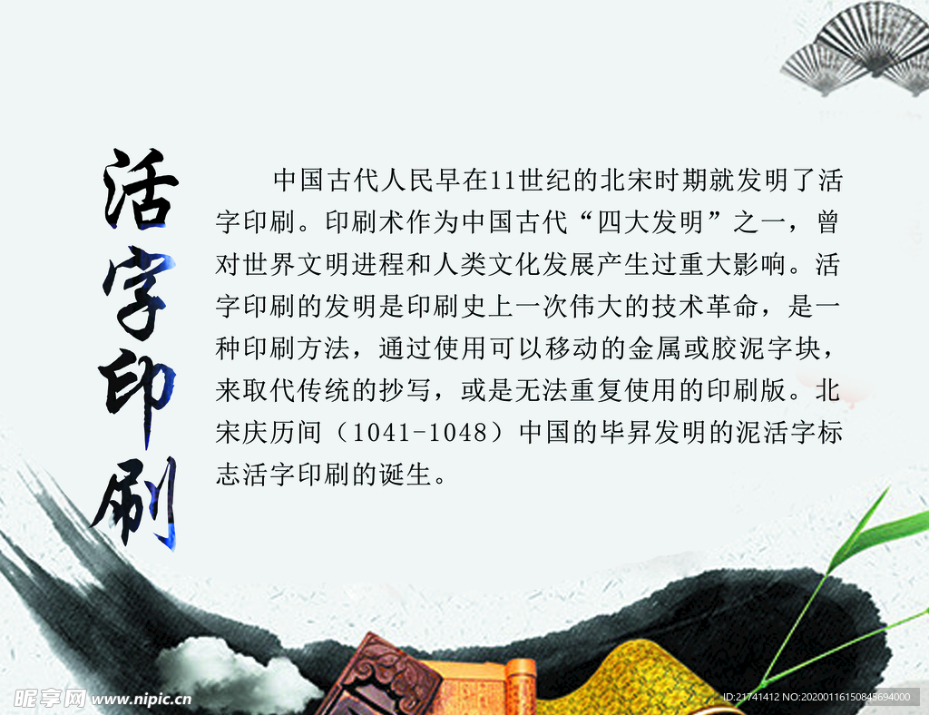 学校展板  学校走廊文化