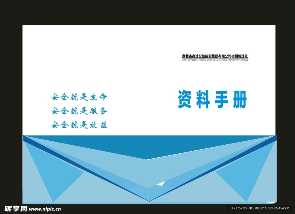 原创时尚画册高端画册学校封面