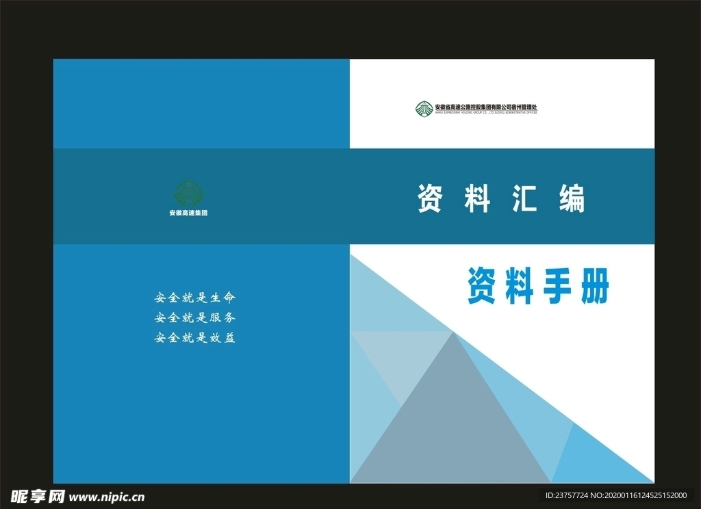 原创校园画册时尚封面画册封面