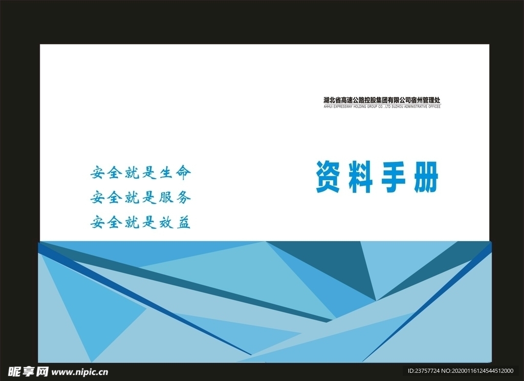 原创环保画册高端画册标书封面