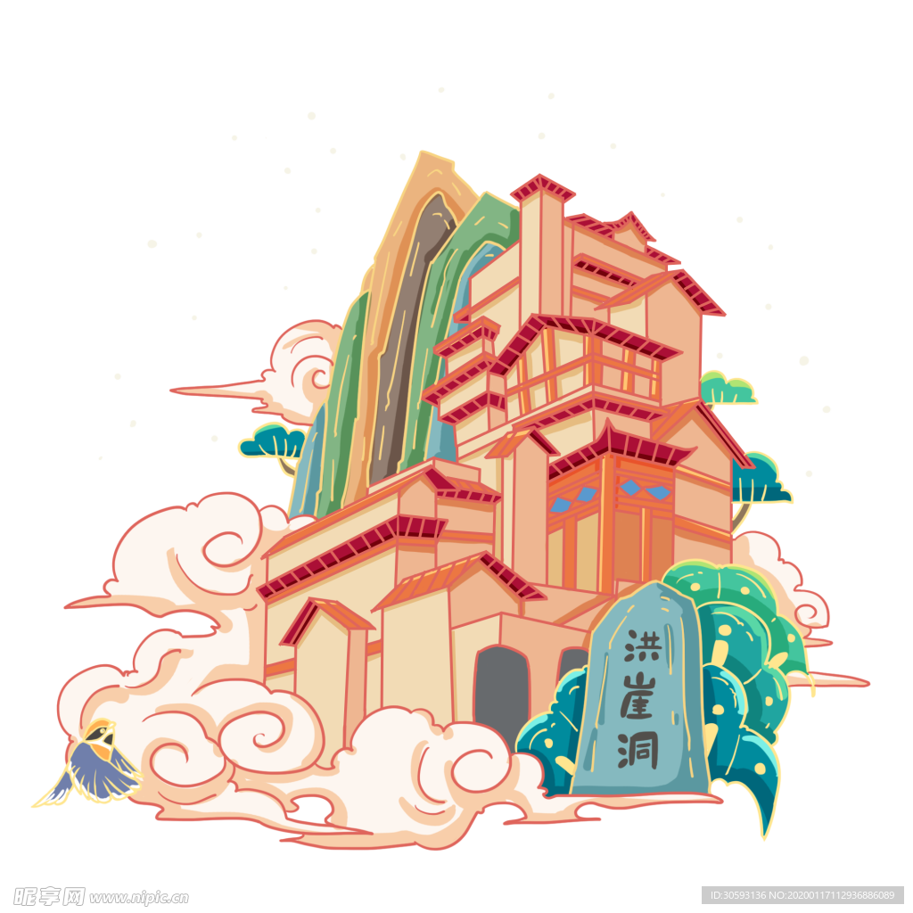 重庆洪崖洞手绘矢量插画素材