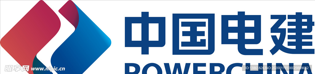 中国电建LOGO