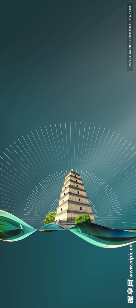 配套 地产 系列稿 西安大雁塔