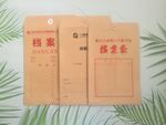 信封 档案袋印刷定制