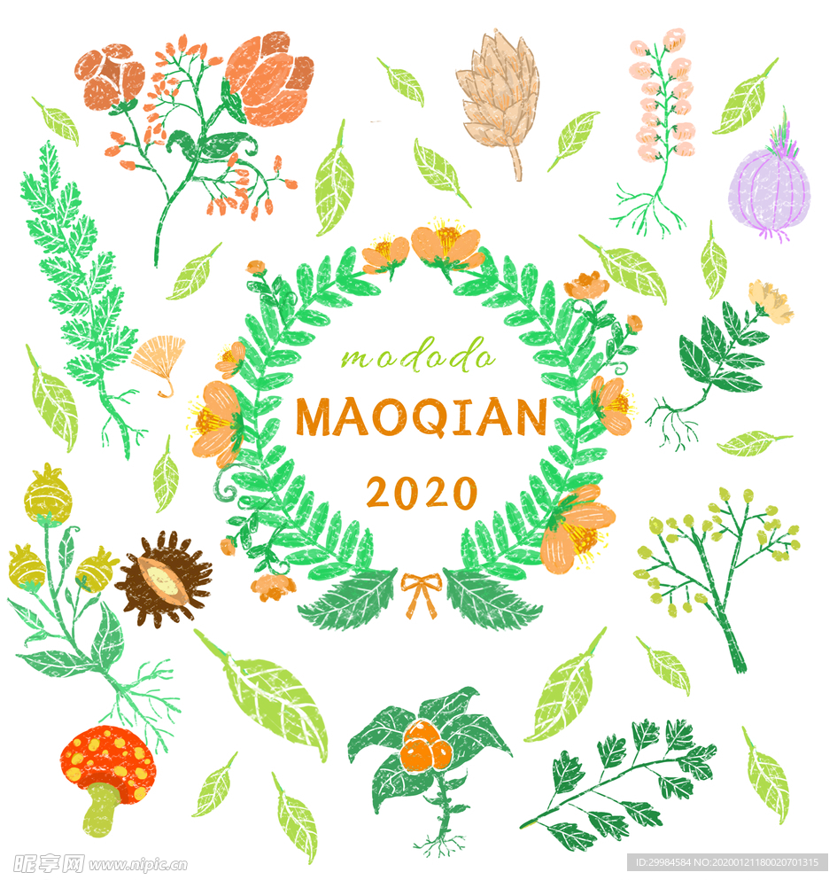 各种常态植物线稿绘制