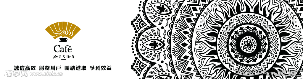 包装盒帖纸设计