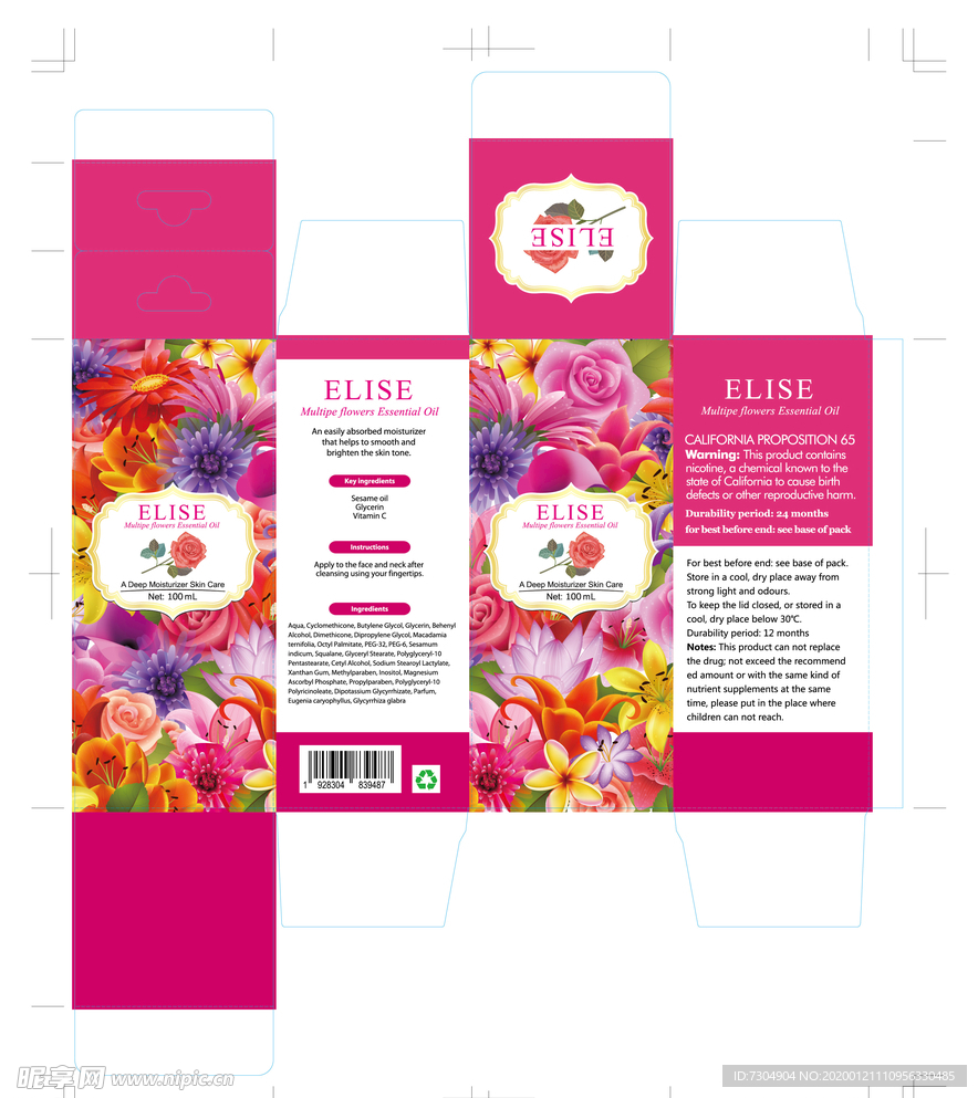 香水纸盒包装设计