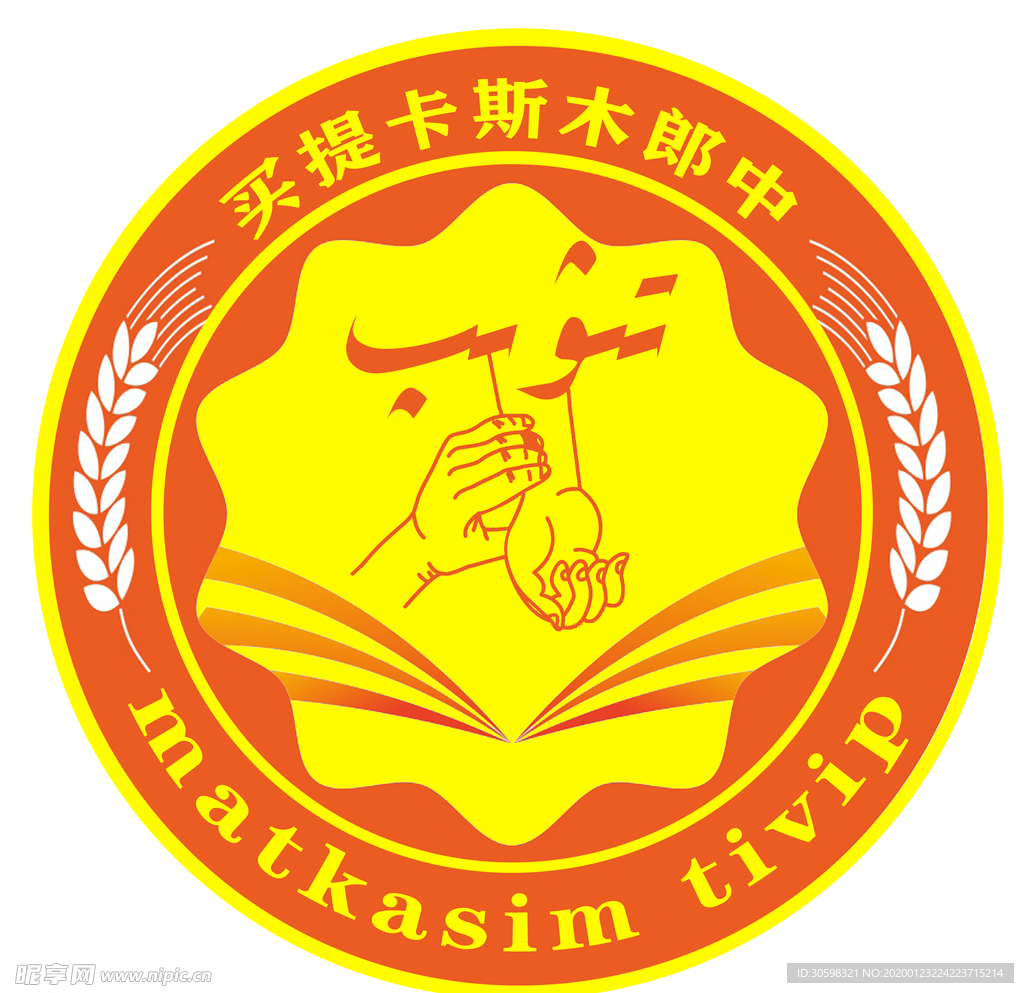 logo 商标 标记 名片