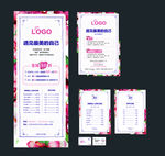 美甲海报展架 价格单 会员卡