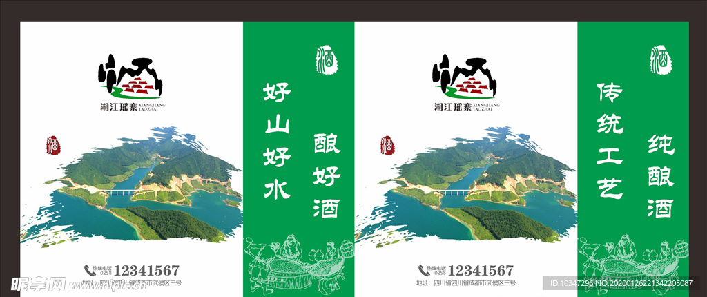 中国风手提袋 美术馆手提袋