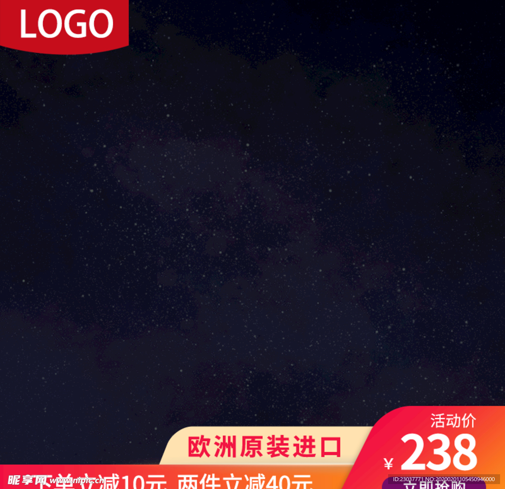 电商卧室乳胶产品宣传图