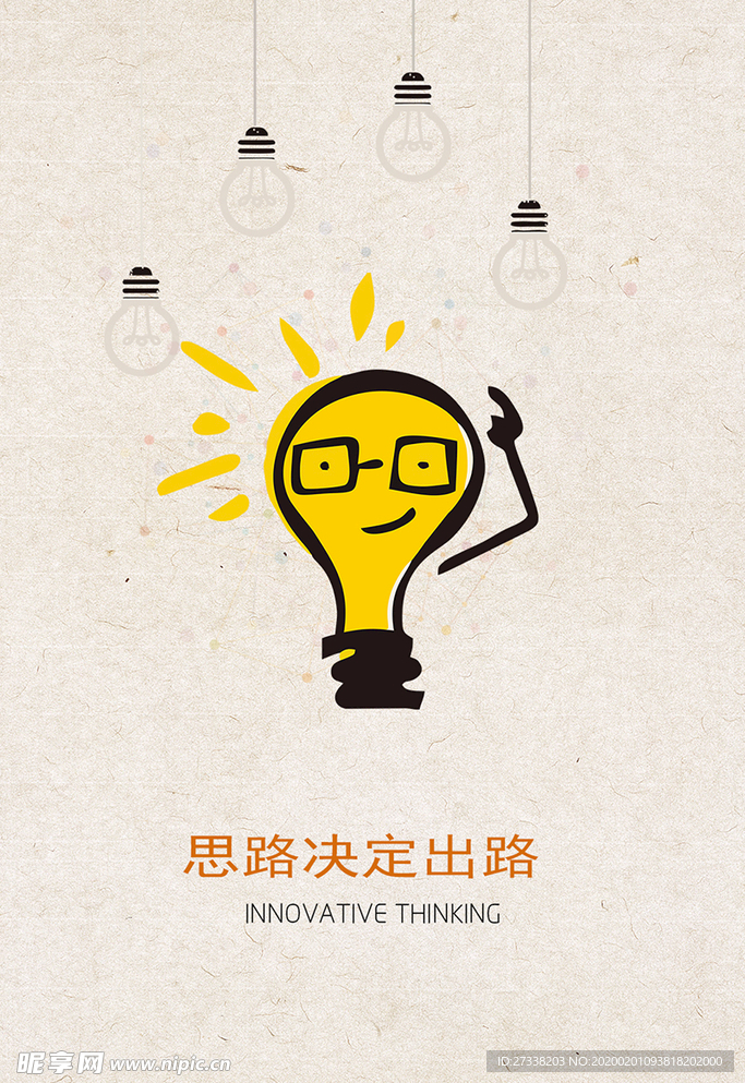 企业文化挂画励志