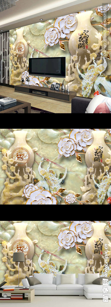 家和富贵玉雕孔雀电视背景墙