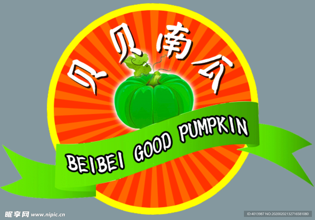 贝贝南瓜标志
