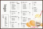 奶茶菜单