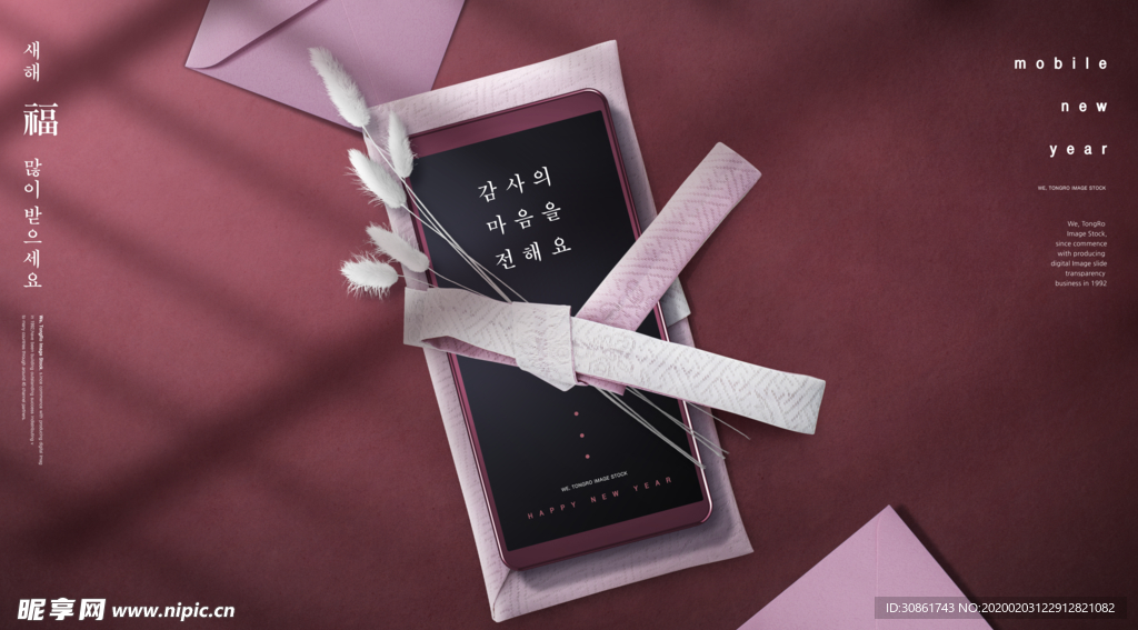 古典 淡雅手机海报背景