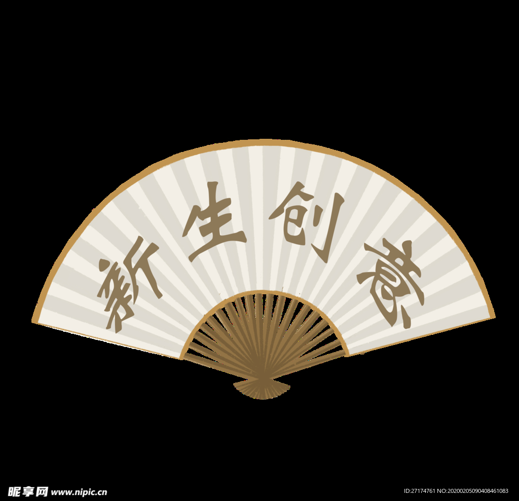 古风折扇 折扇 纸质折扇 古典