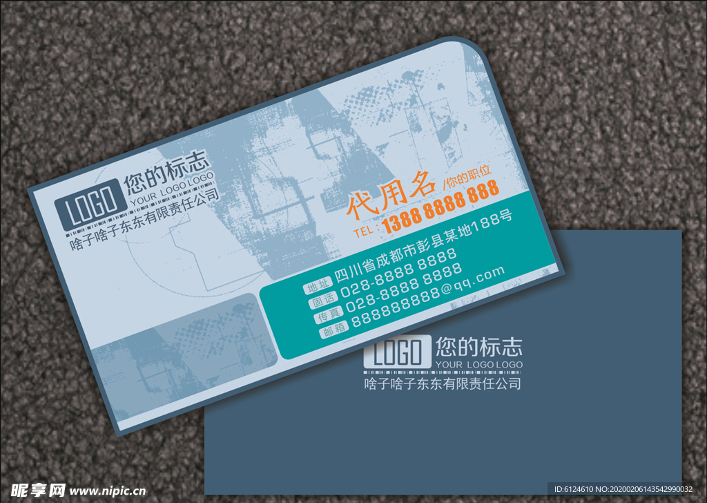 名片 科技名片 高端名片 科技