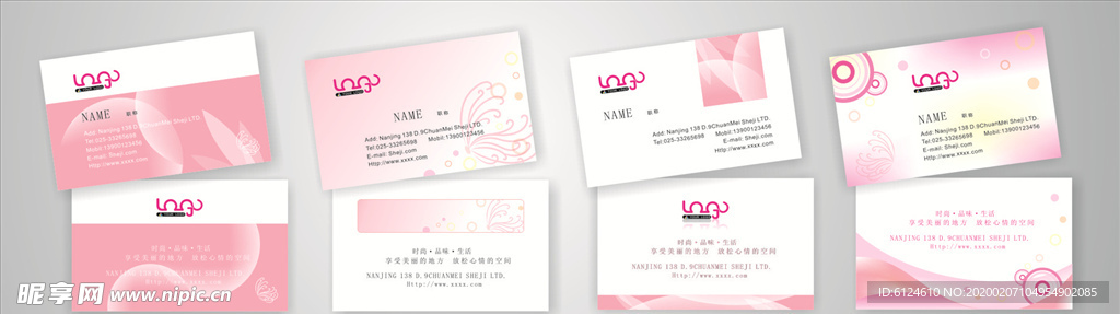 名片 名片模板 名片设计 卡片