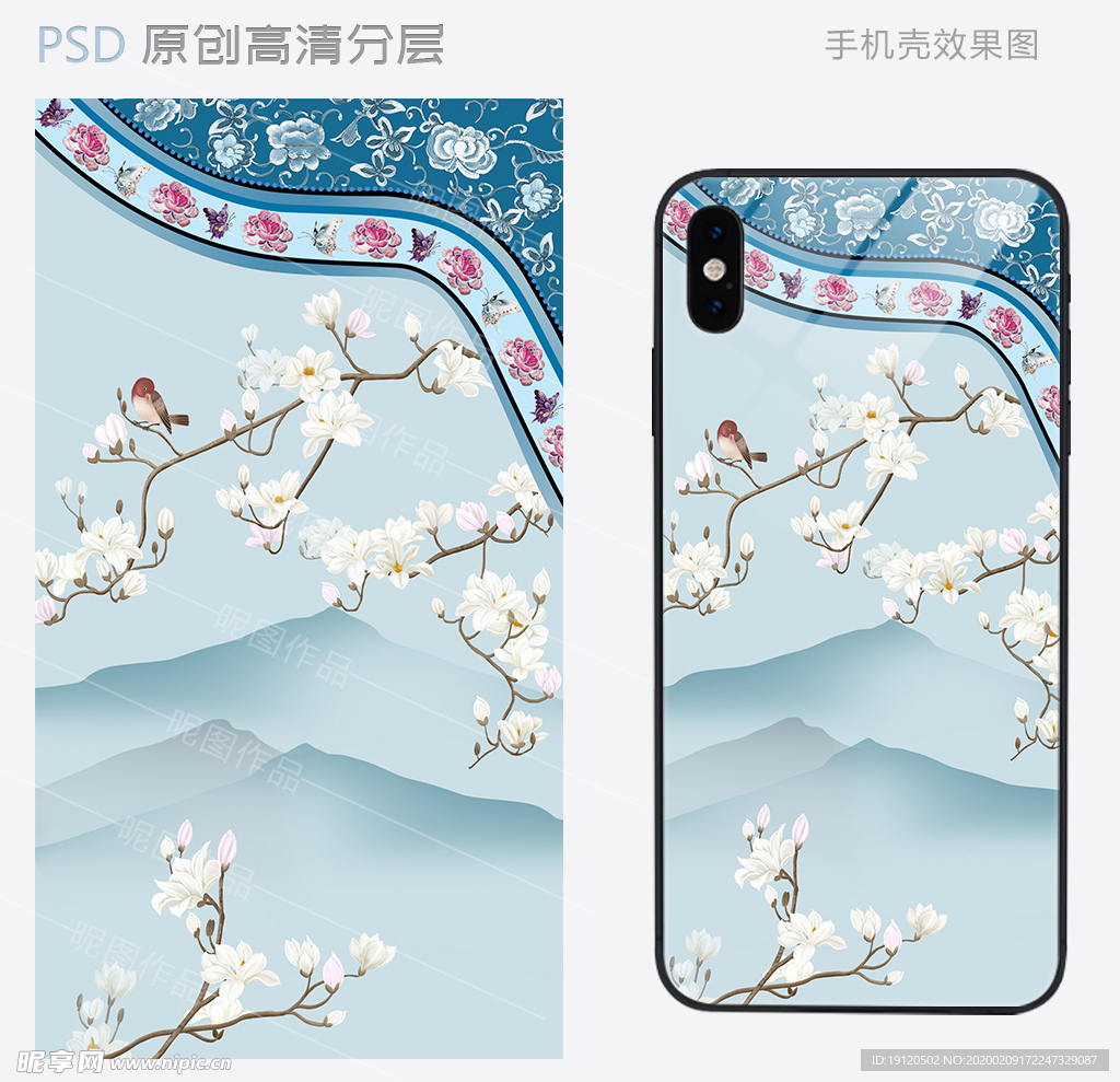 宫廷服装鸟语花香手机壳图案