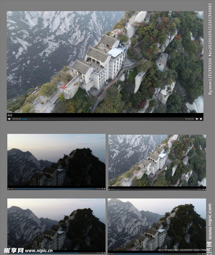 西岳华山航拍4K