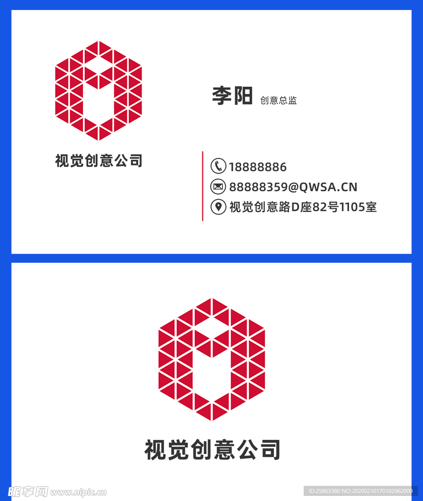 创意名片 简易名片 高档名片