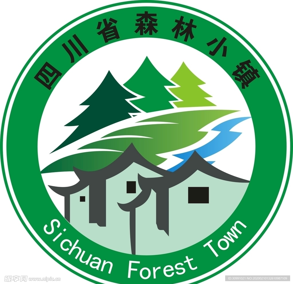 四川省森林小镇logo