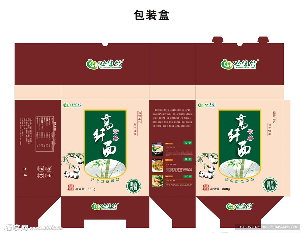 高纤紫薯面包装盒