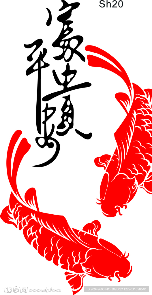 两条鱼儿平安富贵硅藻泥素材