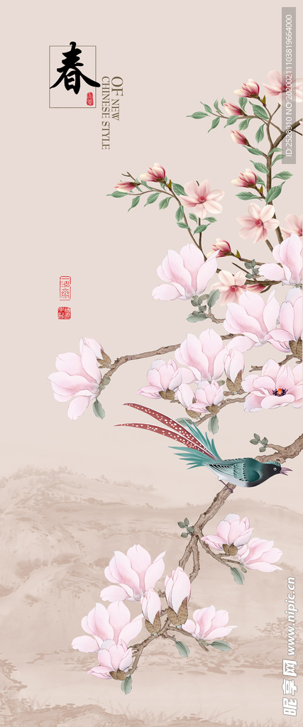 中式四季春夏秋冬花鸟桃花迎春花