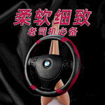 汽车用品方向盘直通车图 2