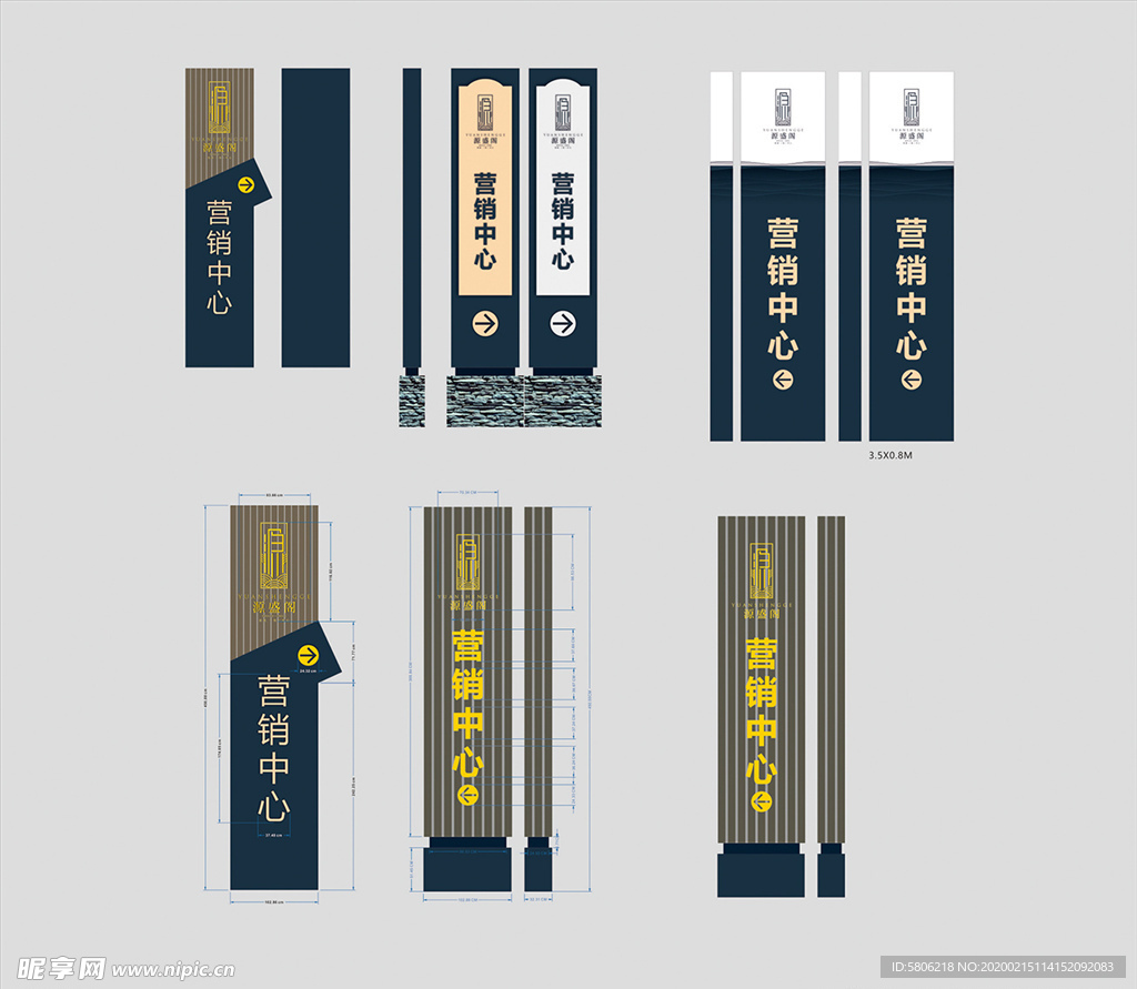 地产导视牌 精神堡垒 指示牌