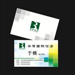 名片 酒店名片 餐馆名片 快餐