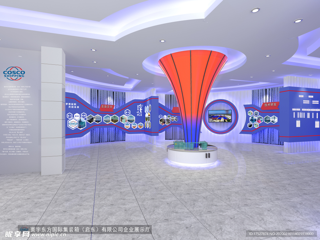 寰宇东方启东展厅