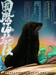 原创手绘插画国际海豹日海报