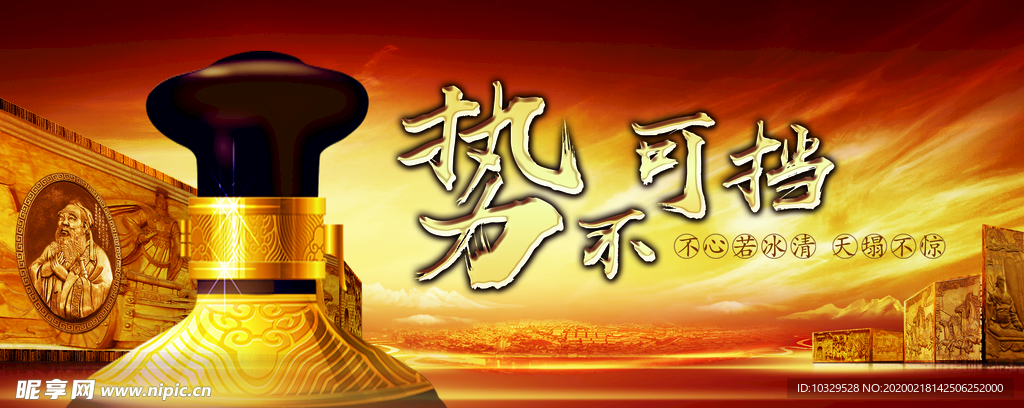 国风传统文化海报