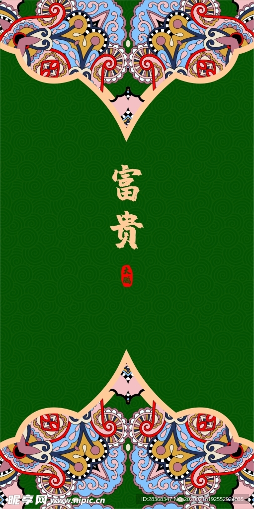 手机壳海报设计