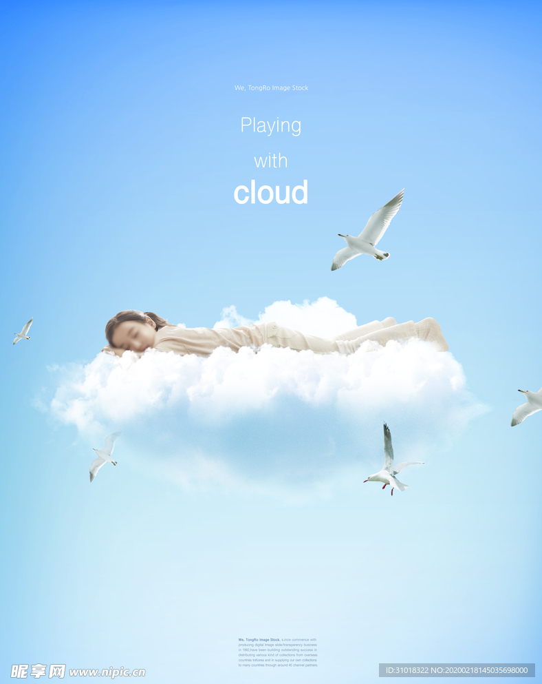 地产童趣活动海报