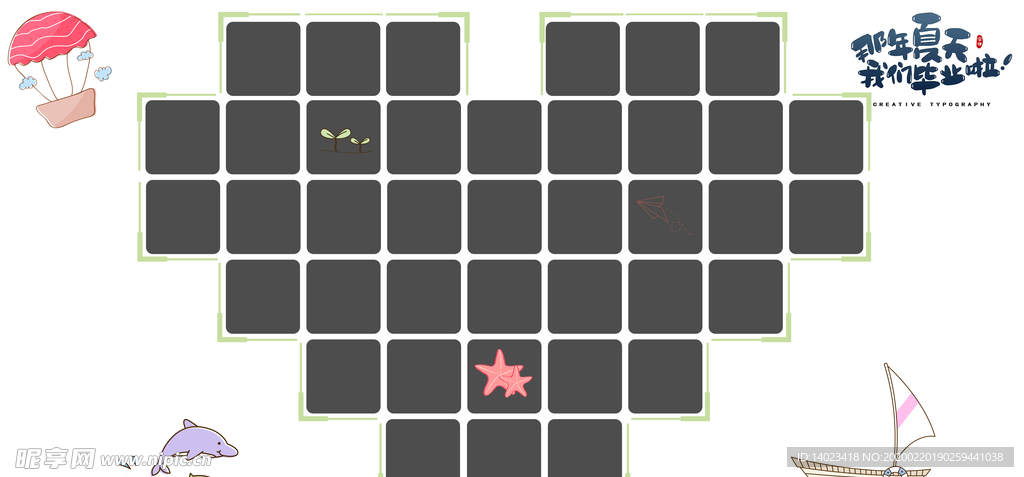 毕业季相册模板