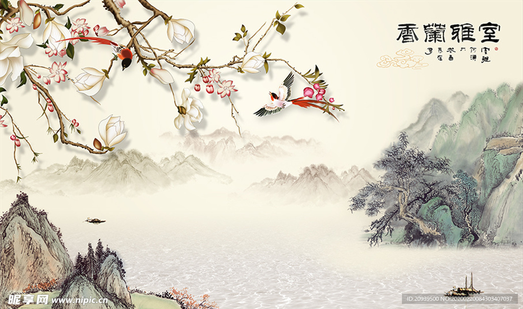 雅室兰香水墨山水背景墙